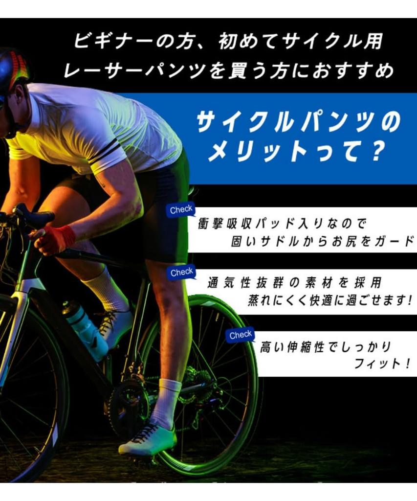 Брюки Pearl Izumi Comfort PVR20003 (Черный/M/Мужской)