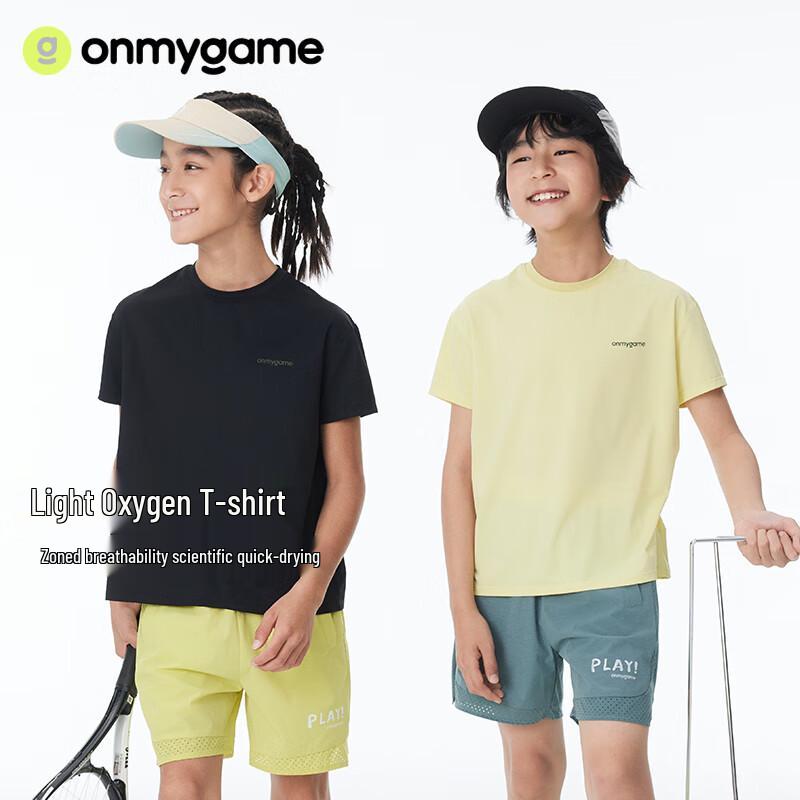 Onmygame Kids' Light Oxygen Quick-Dry T-Shirt