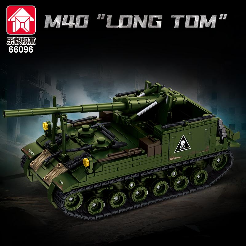 Соединенные штаты. M40 "Long Tom" самоходная артиллерия Танк MOC Строительные блоки Военный Тип Тяжелый Бронированный Танк Кирпичи Модель Игрушки Для