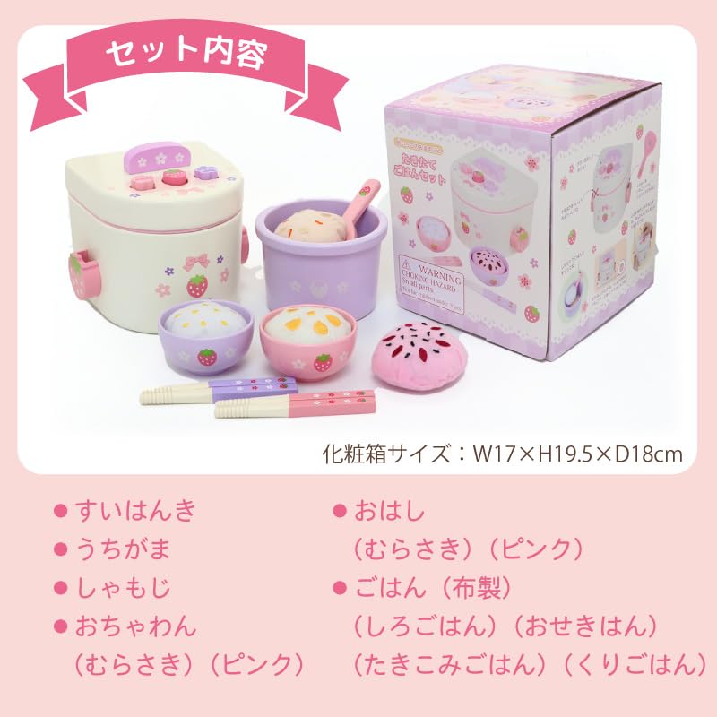 Mother Garden Play Set Rice Cooker Wooden Wooden Toy Play Educational Toy Present 623-58389