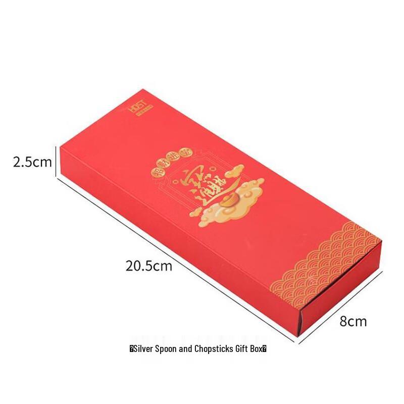 Huadian Shizong Prosperity Stainless Steel Chopstick & Spoon Set