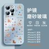 Применимо к чехлу для мобильного телефона iPhone17promax Новый чехол Apple 14pro 16pro Красный 15pro Год Лошади