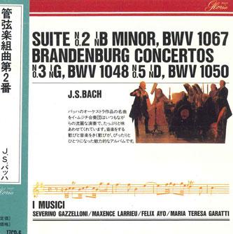 CD I MUSICI - Бах Сюита № 2 си минор / Brande 17CD6 PHILIPS Япония Оби Классика Б/У