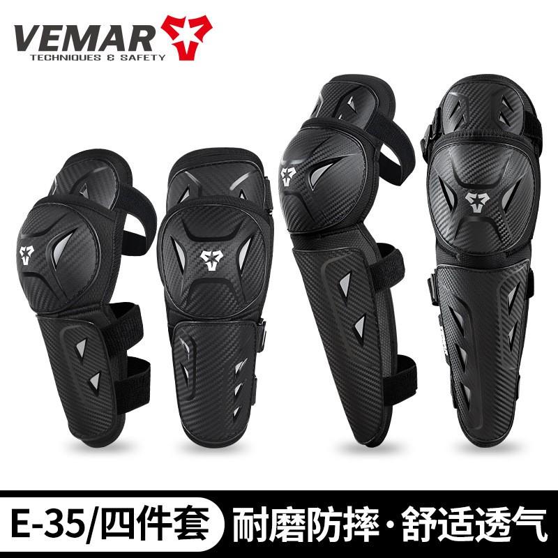 VEMAR Motorcycle Knee Elbow Pads Set 4pcs Cycling Protective Gear Safety Adult Riders Outdoor Off-Road Use