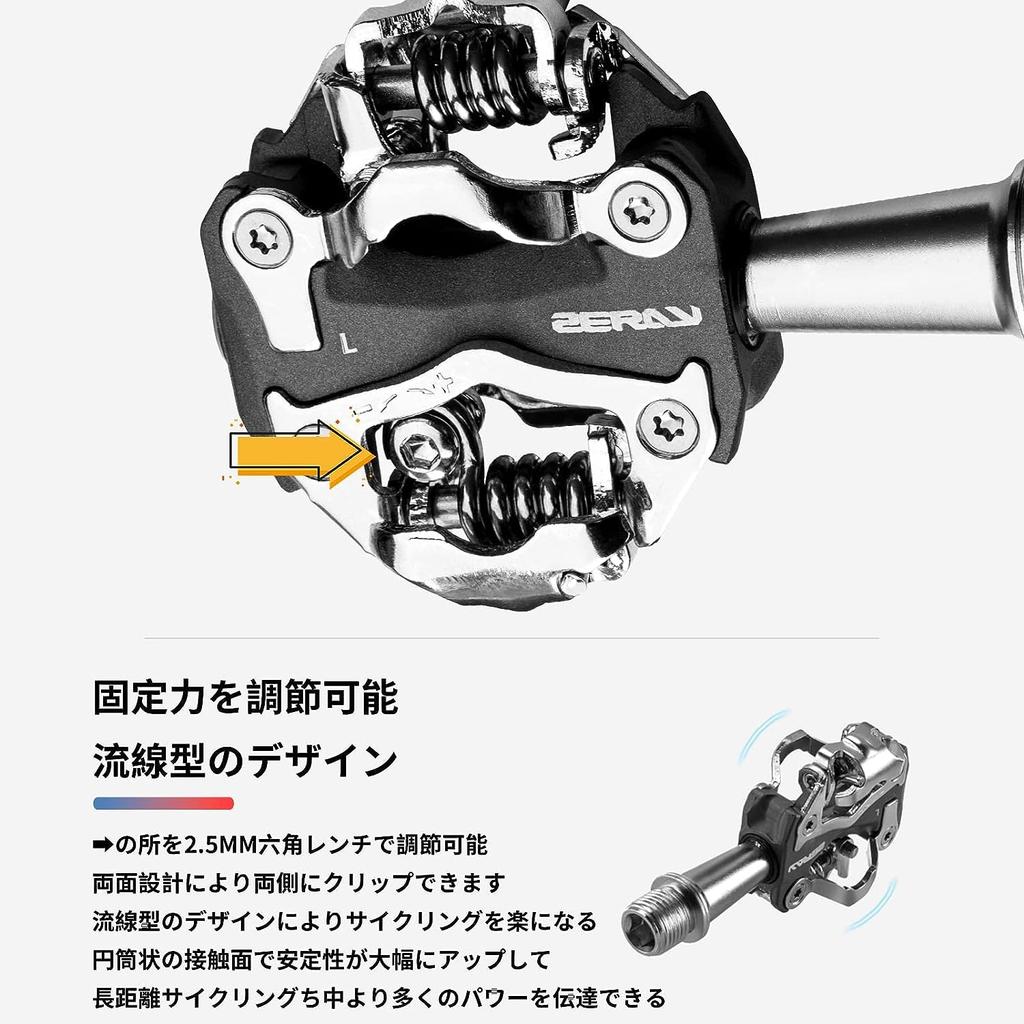 ROCKBROS ZERAY Bicycle Binding Pedal Compatible with SPD Shoes MTB Lightweight Aluminum Cleat Included Mountain Bike Road Bike Inch Black 9/16