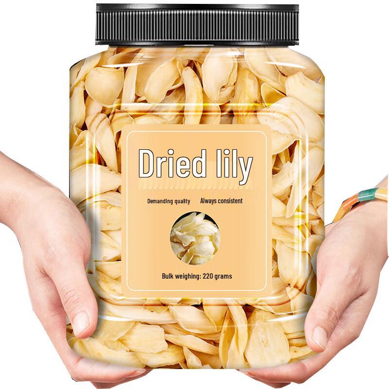 Shangfengling Dried Lily Bulbs