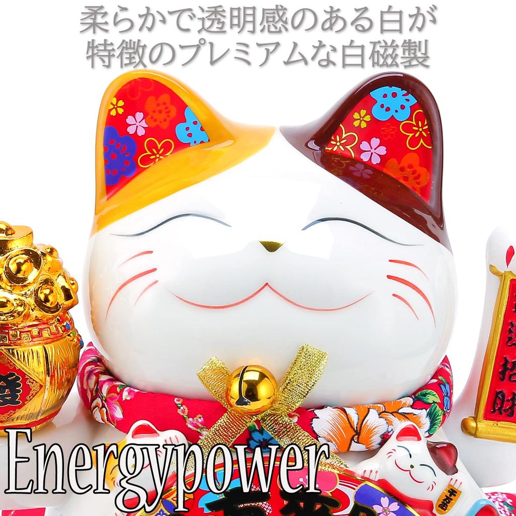 EnergyPower Электрический Манэки Нэко Премиум Белый Фарфор Большой Автоматически Машущий Лапой Подушка в Комплекте Фарфоровый Удача Удача Манэки Нэко Ручной работы Кот Кот