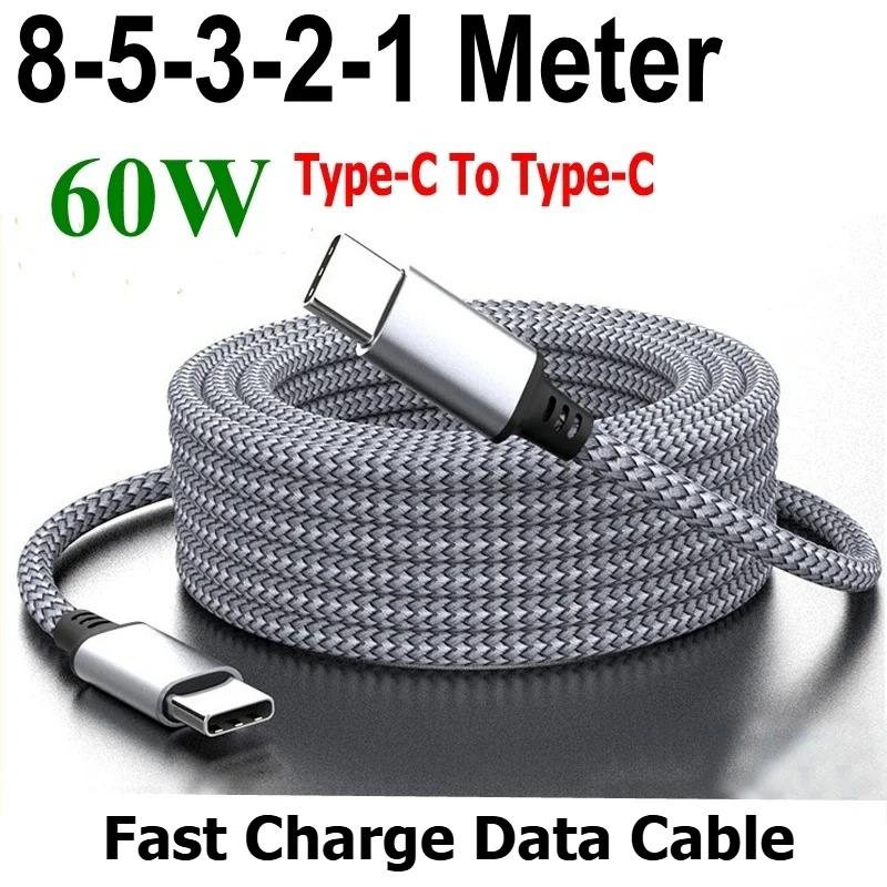 Type C To Type C Cable 60W Fast Charging Universal Extended Nylon Braided PD Data Cord for Xiaomi Samsung Huawei 1M 2M 3M 5M 8M
