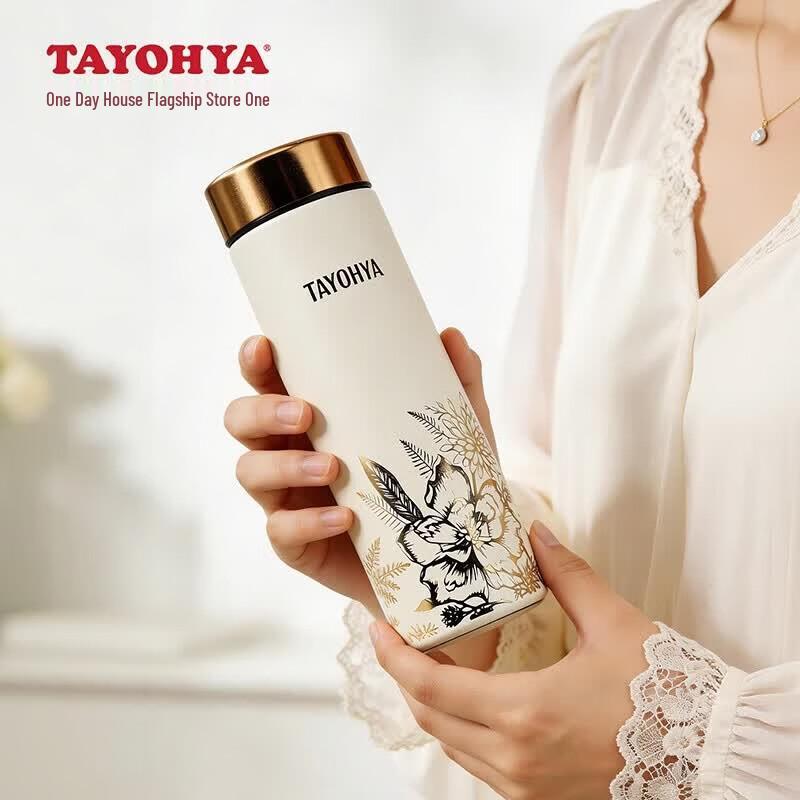 Термокружка Taste Life Sijin Chunxin