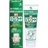 Shikonkoto Medicated Toothpaste, Non-Abrasive, Gentle On Teeth, Mint Scent, Cavity Prevention, 110g