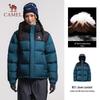 Camel Унисекс пуховик Feather God PRO с гусиным пухом