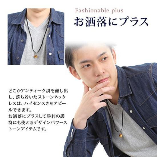 Выбор Подвески из Кожаного Шнура с Камнем Силы, Ожерелье из Натурального Камня для Мужчин и Женщин, с Рутиловым Кварцем и Черным [Kyojudo],