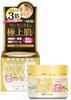 Крем White Label Gold Placenta Fluffy White Skin густой 60 г