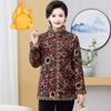 Women's Winter Stand Collar Single-breasted Thickened Jacket Middle-aged Warm Parkas