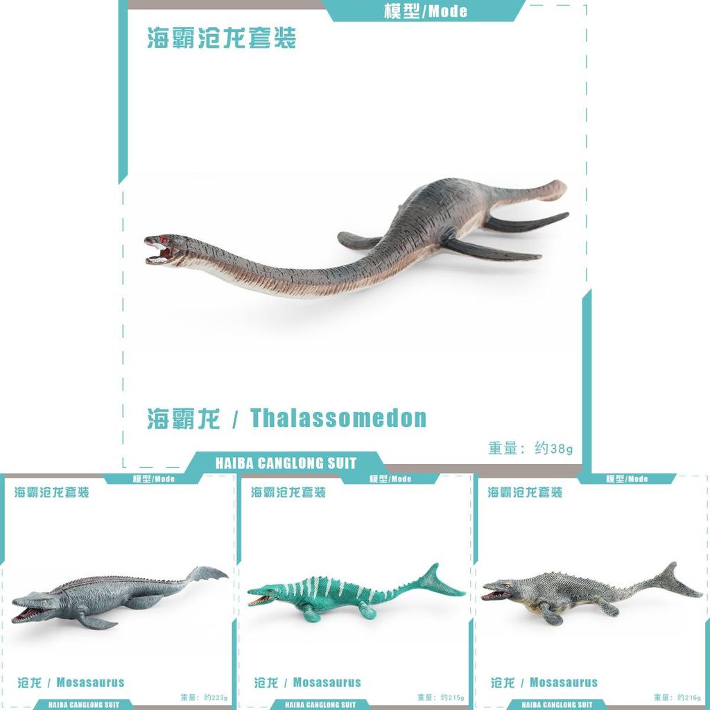 Мозазавр Динозавр Настольный Декор Модель из ПВХ Материала для Детской Образовательной Игровой Комнаты