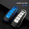 2019 Xiaopeng G3 Чехол для ключа автомобиля: Премиальная кожаная текстура, Полное покрытие, Защита от падений для мужчин и женщин
