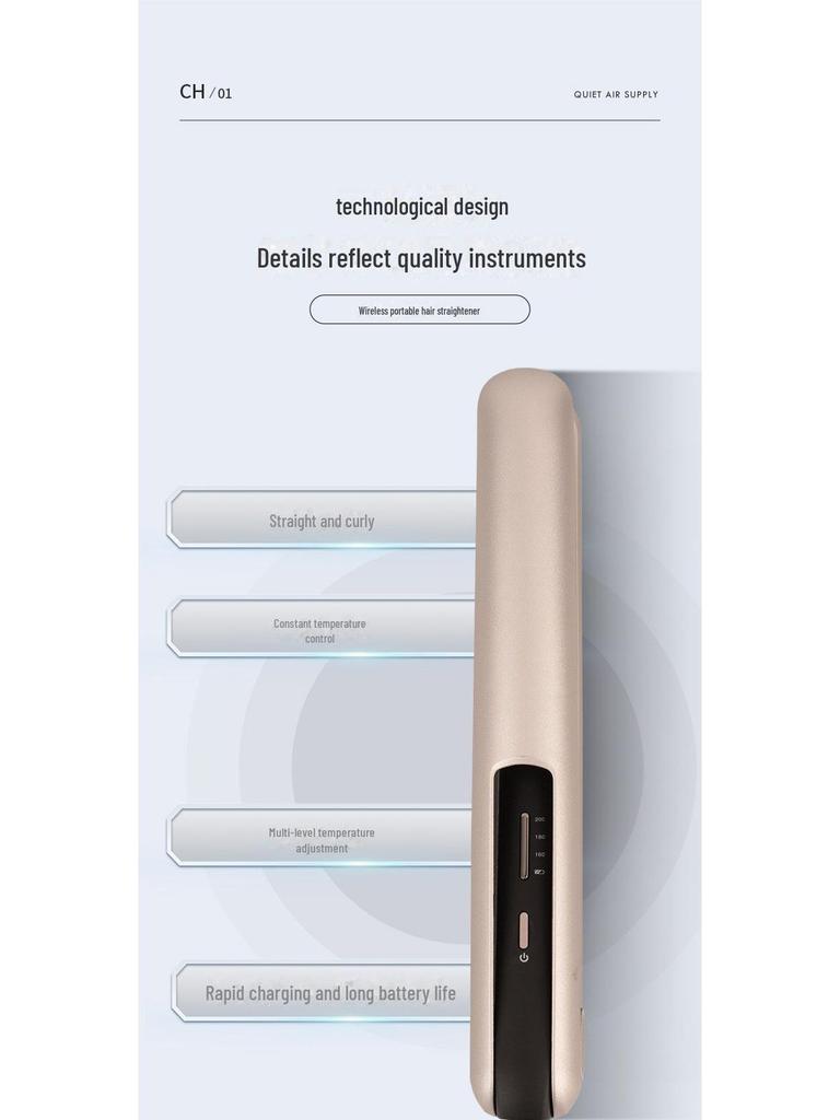 Портативный беспроводной выпрямитель для волос и набор для завивки с несколькими скоростями и постоянной температурой