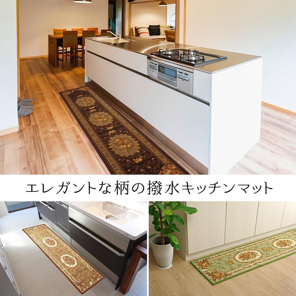 IKEHIKO Kitchen Mat, Nylon, Floral Print, Water-Repellent, Campbell Brown, Approx. 44 x 180cm #5419029