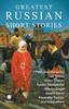Книга Greatest Russian Short Stories
