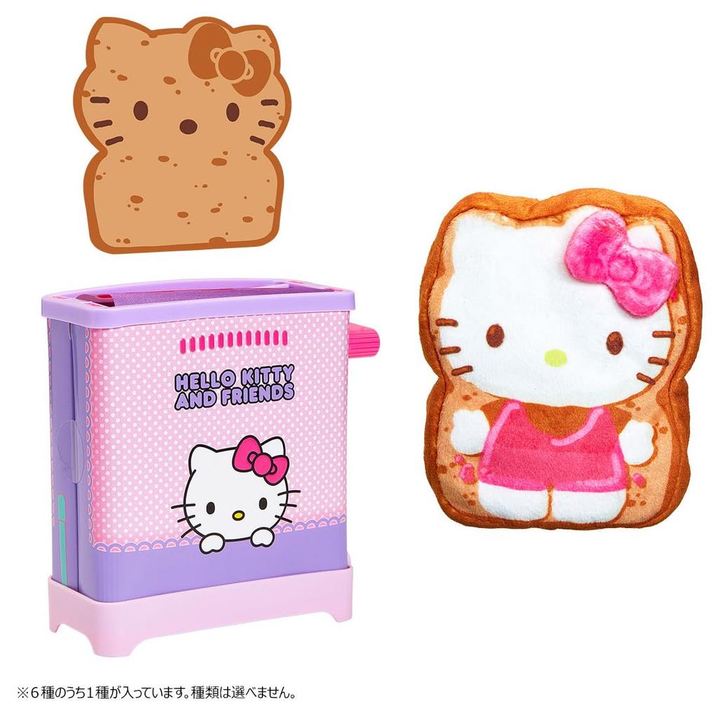 Пушистая Памбина Персонажи Sanrio Тост Вау! Поппин'