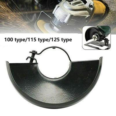 Крепежный зажим, защитная крышка угловой шлифовальной машины, пылезащитный кожух 100/115/125, часть электрической угловой шлифовальной машины