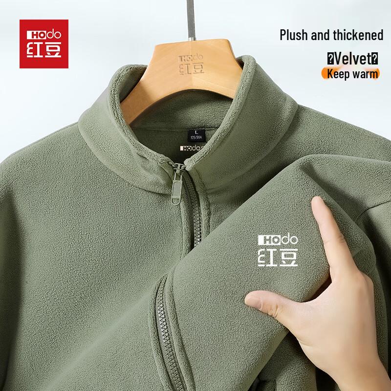 Hodo Men's 2025 Winter Fleece Jacket