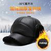 Hat Men In Winter The Elderly Cap Dad Grandfather Old Hat Thickened Plush Ear Protector Baseball Cap
