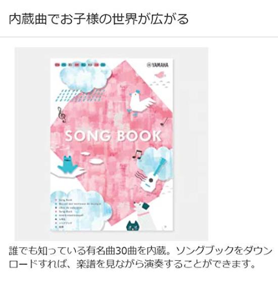 Электронная клавиатура Yamaha 37 Мини-клавиатура Remie White Режим викторины Функция автоматического аккомпанемента Оснащена PSS-E30