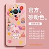 Применимо к чехлу для мобильного телефона Huawei mate80promax новый mate70 Год Лошади защитный чехол mate60pro + высококачественный