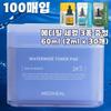Увлажняющие подушечки Watermide Inner 100 шт. + сыворотка Mediheal 60 мл (2 подарка х 30)