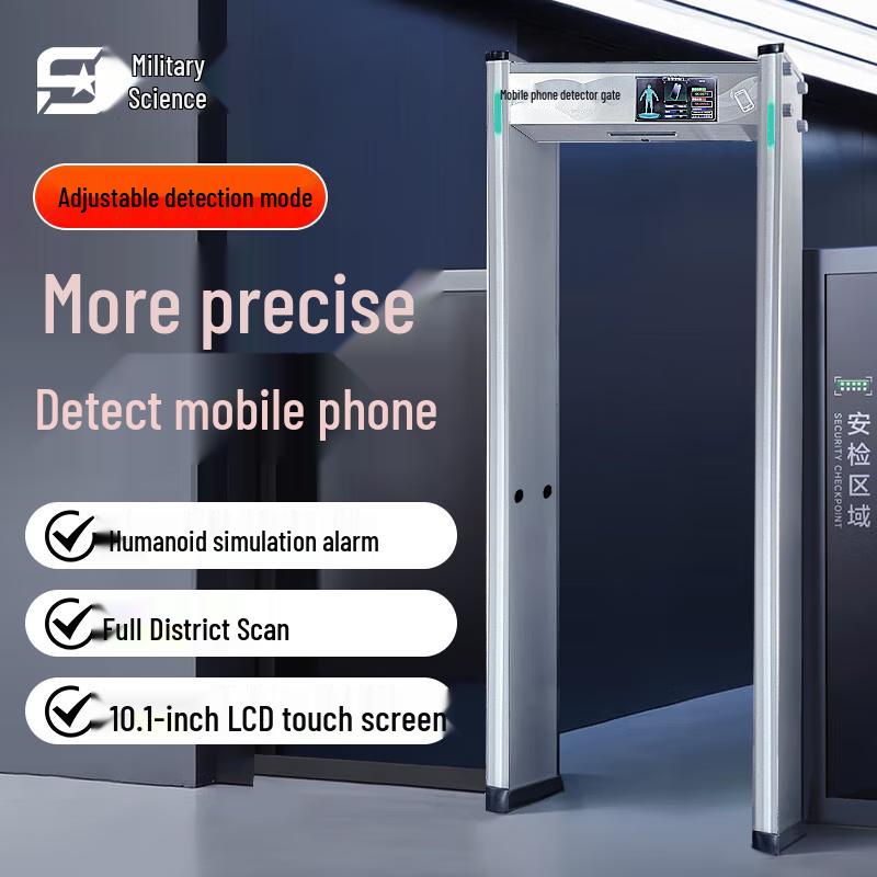 Junkai Walk-Through Metal Detector Gate