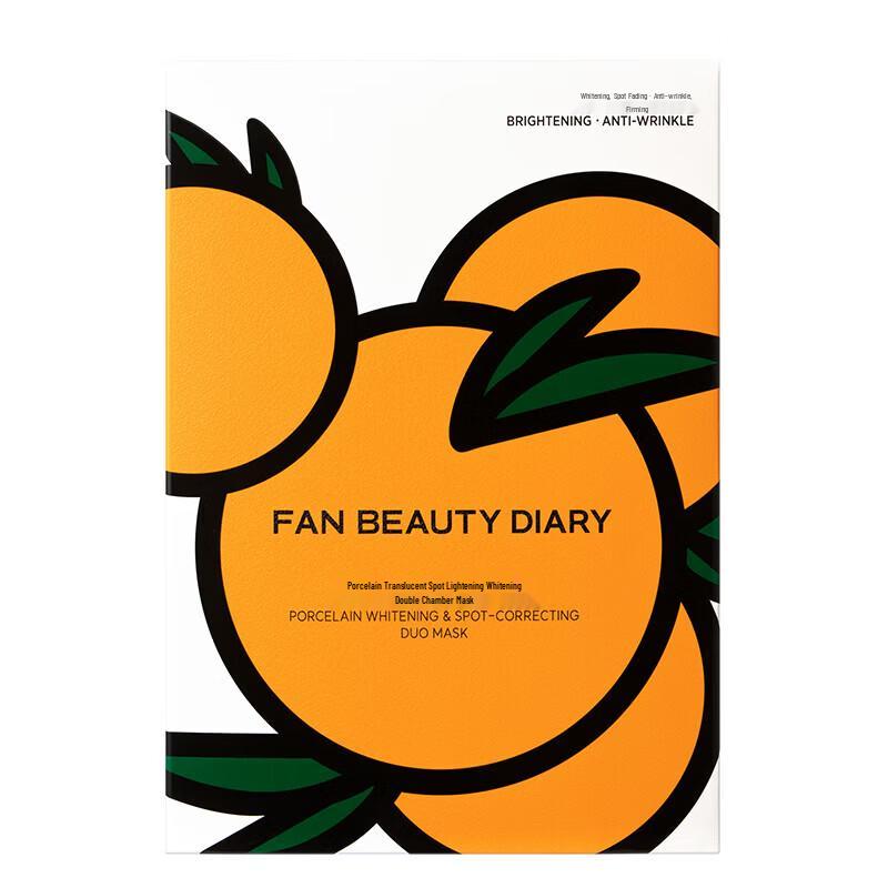 FAN BEAUTY DIARY Фарфоровая-Сияющая Отбеливающая Двухкамерная Маска