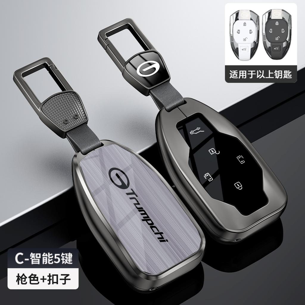 Чехол для автомобильного ключа для Trumpchi Gac Empow J11 J12 J13 J14 J15 J16 Gs8 Сумка-чехол для пульта Брелок-держатель Аксессуары