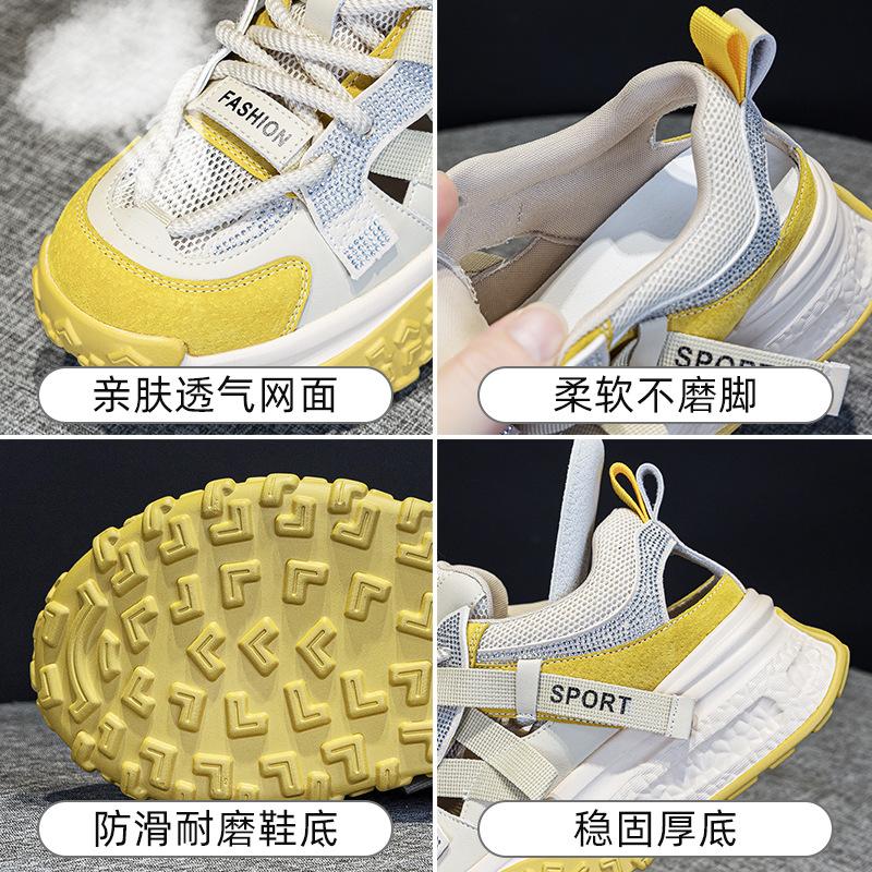 Thick-soled hollow dad shoes New mesh student Forrest Gump breathable thin sports and leisure shoes in summer