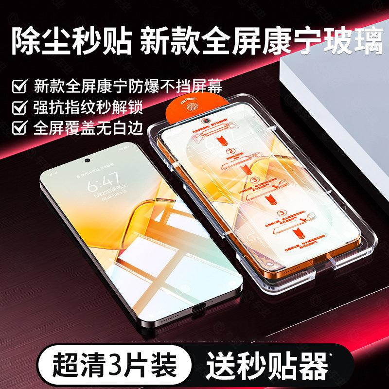Подходит для закаленного стекла Honor power1, закаленного стекла Honor winrt, сверхпрозрачной пленки для мобильного телефона Honor power, противоударной и взрывозащищенной пленки
