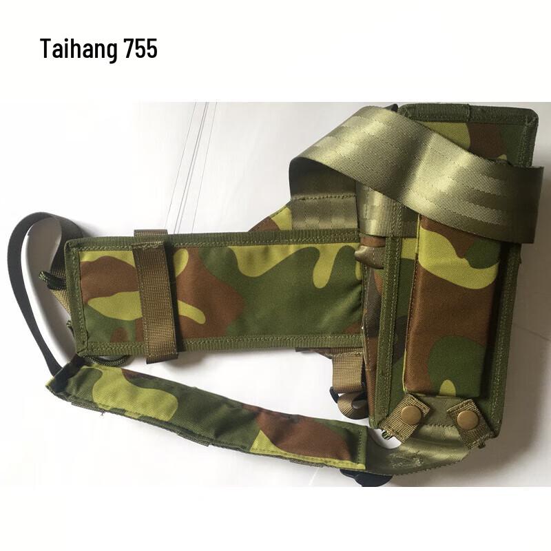 Bing Rui Dun TBR-170 UHF Radio Vest Backpack