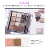 ETUDE My Best Tone Eye Palette Bargaining Palette with and Matte and Customizable [Etude Official] IE, Angel/Multi-Color Glitter, Shimmer, Eyeshadows,