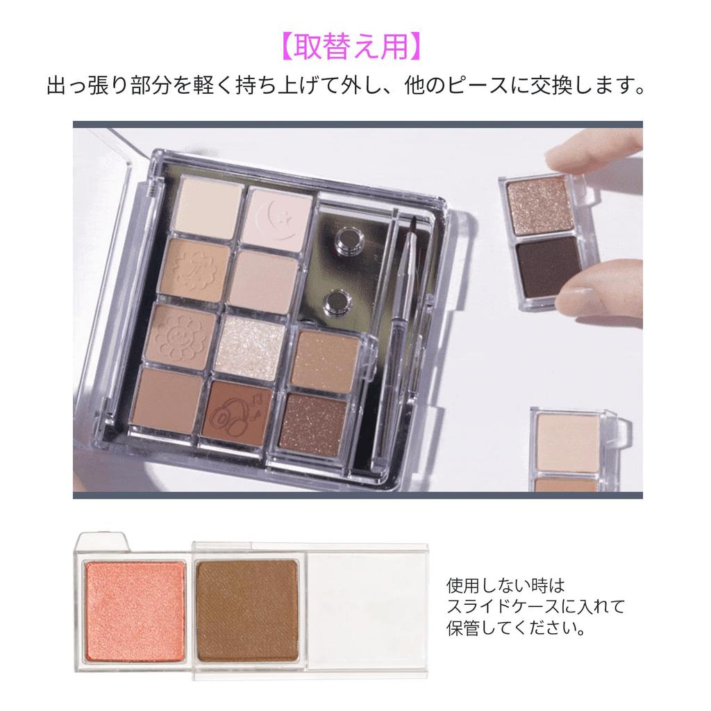 ETUDE My Best Tone Eye Palette Bargaining Palette with and Matte and Customizable [Etude Official] IE, Angel/Multi-Color Glitter, Shimmer, Eyeshadows,