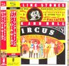 CD РАЗЛИЧНЫЕ The Rolling Stones Rock And Roll Circus UICY16399400 ABKCO 2026 Япония Рок