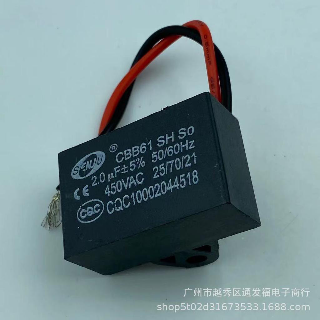 CBB61 450V 2uF Пусковой конденсатор для вентилятора с сертификацией CQC