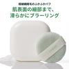 Пудра для лица Laneige Neo Essential Finish Powder 7 г - Предотвращает жирность, маскирует поры и предотвращает осыпание макияжа - Корейская косметика