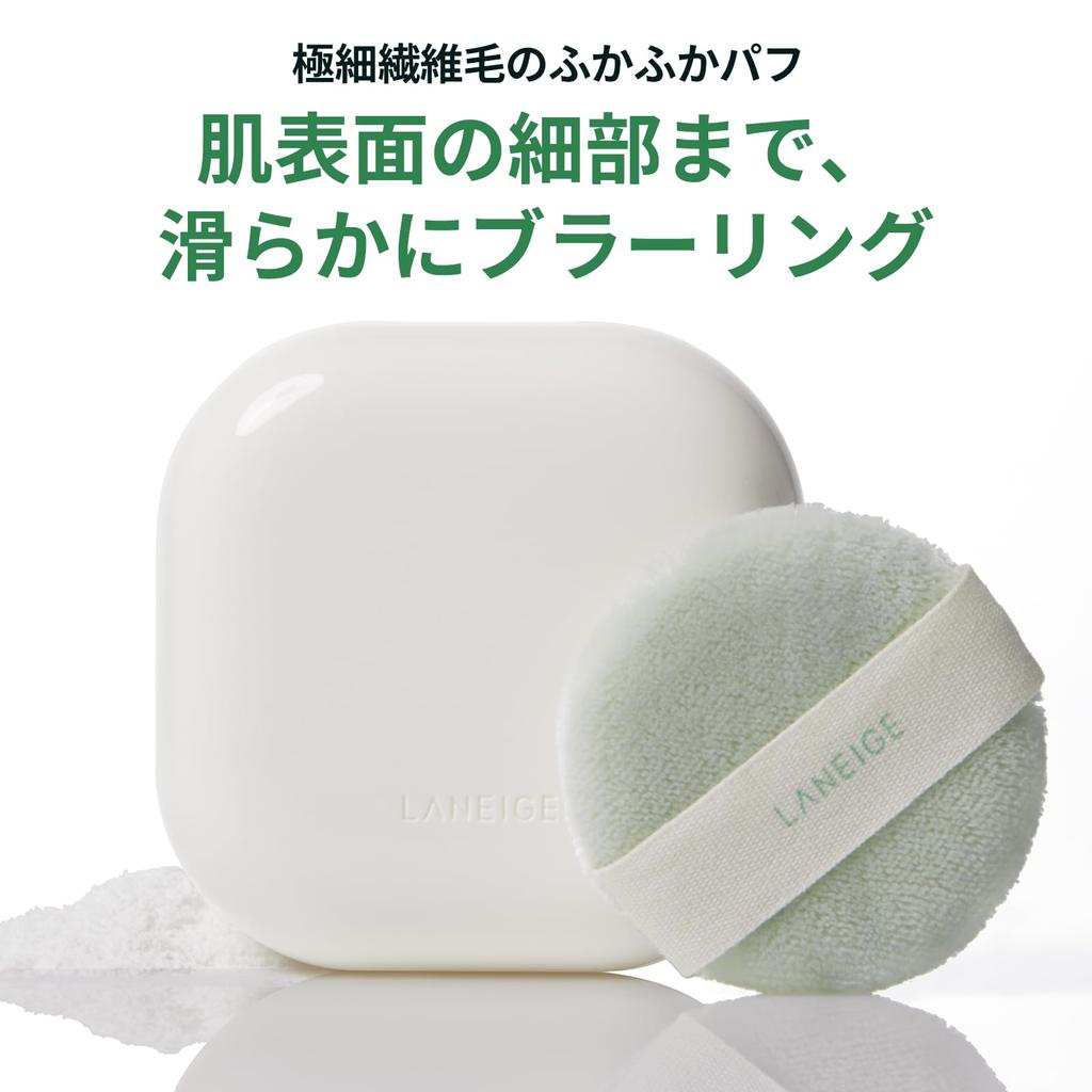 Пудра для лица Laneige Neo Essential Finish Powder 7 г - Предотвращает жирность, маскирует поры и предотвращает осыпание макияжа - Корейская косметика