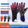 Thickened Youth & Adult Breathable Goalkeeper Gloves with Latex Finger Protection