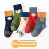 5Pairs Children Socks Cute Expression Anti-pilling Breathable Cotton Athletic Socks Boutique Kids Clothing Outerwear 1-16Years