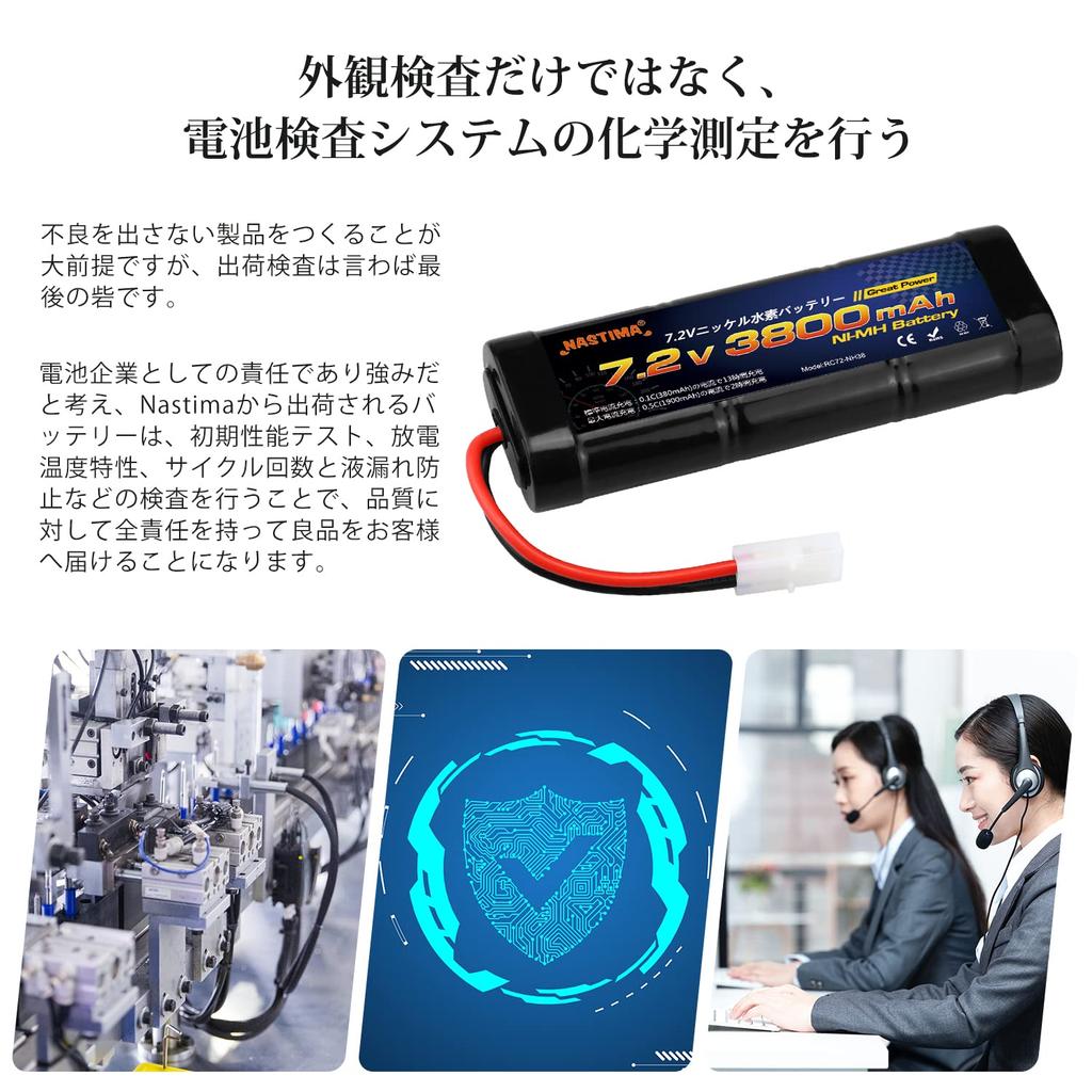 Набор аккумуляторов Nastima 7.2V 3800mAh NiMH (2-Pack) для моделей Tamiya RC, Kyosho и Yokomo, Совместим с радиоуправляемыми автомобилями масштаба 1/18 и 1/10, RC