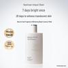 Дорогая отбеливающая лосьон для тела Irean Fragrance