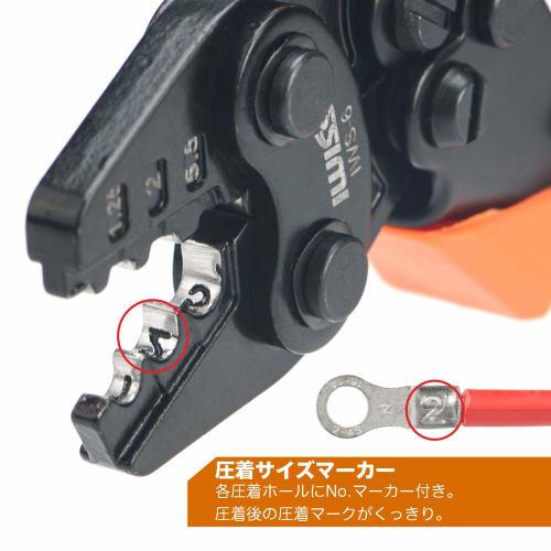 IWISS IWS-6 Crimping Tool for Bare Crimp Terminals and Sleeves, JIS Compliant, 1.25-5.5sq Compatible