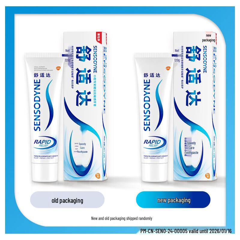 Зубная паста Sensodyne Rapid Relief