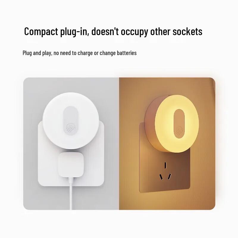 Умная фоточувствительная вставляемая ночная лампа XiaoDu