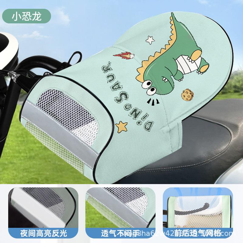 Electric vehicle sunscreen hand cover summer battery motorcycle gloves sunshade waterproof windshield UV protection hand cover